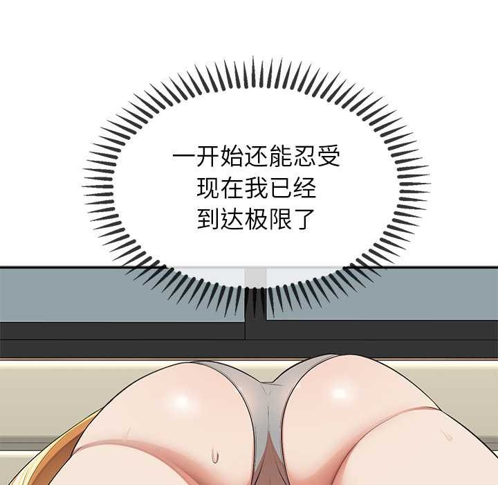 公主殿下要收种子啦！第8話