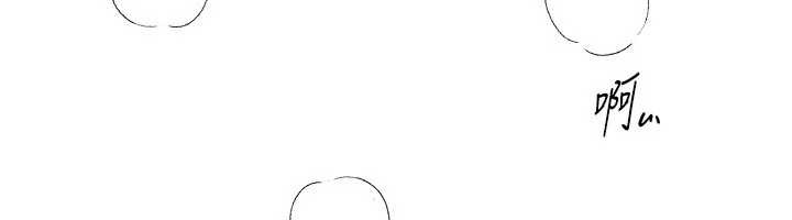 BeautifulDays第59話-名校學生也這麼淫蕩嗎?