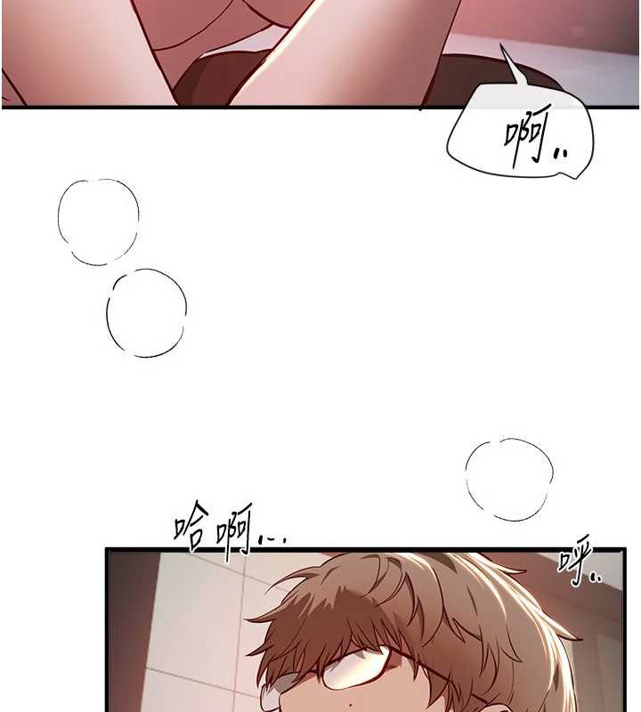 BeautifulDays第59話-名校學生也這麼淫蕩嗎?