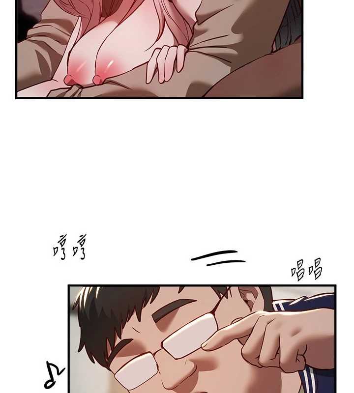 BeautifulDays第59話-名校學生也這麼淫蕩嗎?