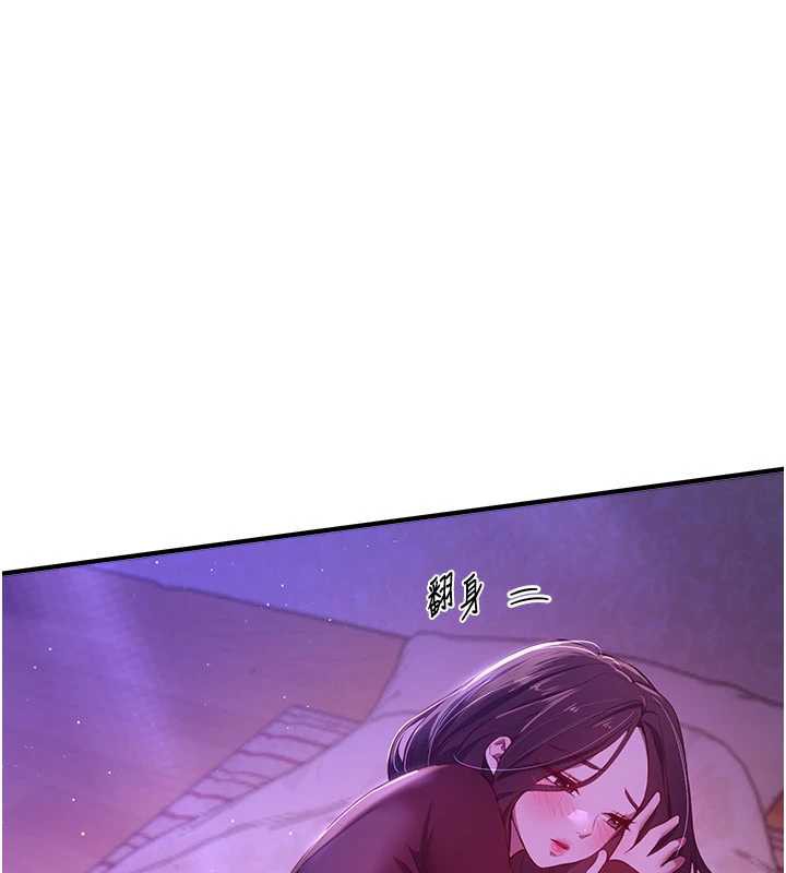 BeautifulDays第59話-名校學生也這麼淫蕩嗎?