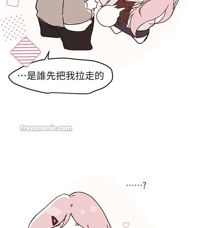 BeautifulDays第59話-名校學生也這麼淫蕩嗎?