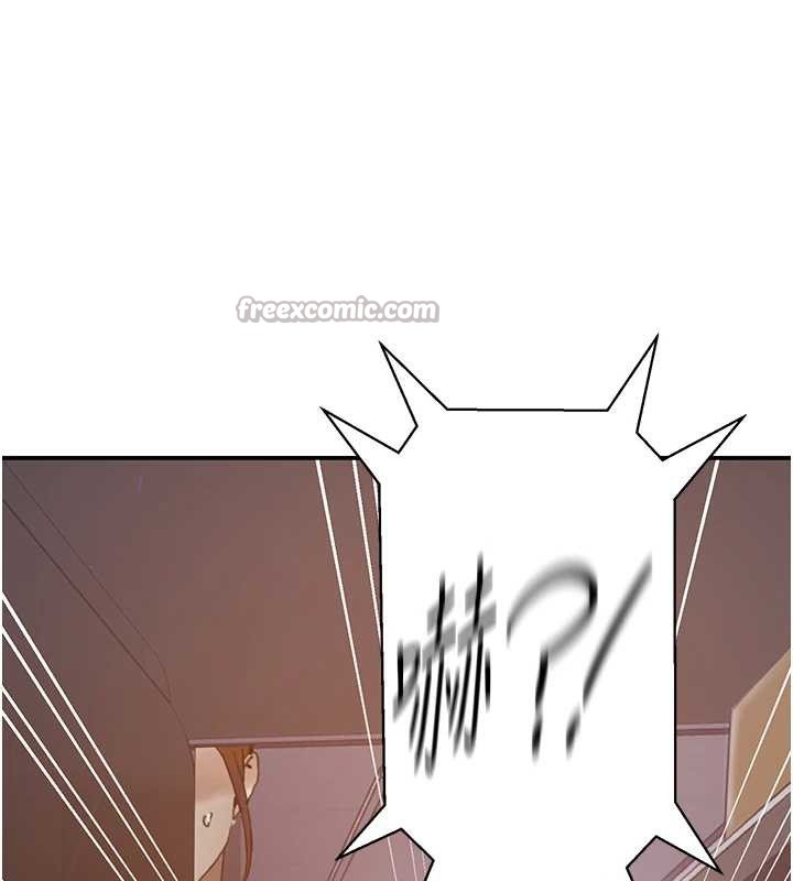 秘密教学第290話-強制堵住阿姨的嘴