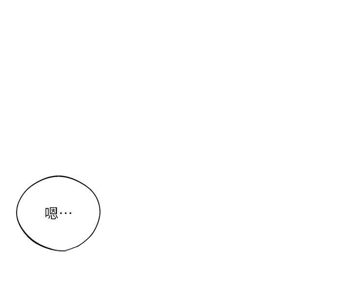 秘密教学第290話-強制堵住阿姨的嘴