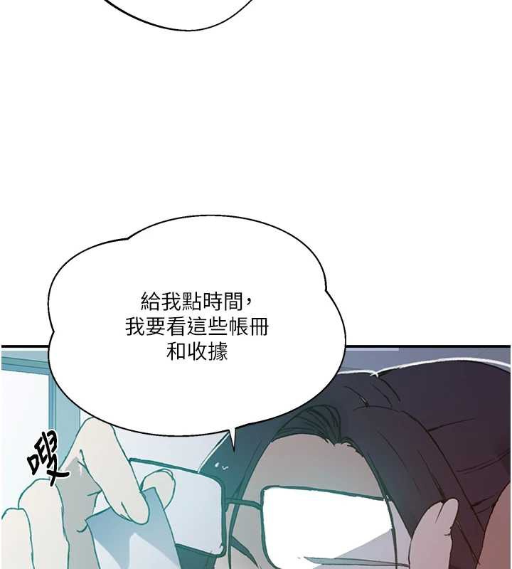 秘密教学第290話-強制堵住阿姨的嘴