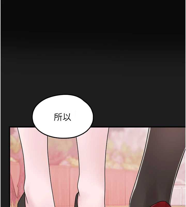 垃圾堆捡到宠物系萌妹第24話-終於等到妳成人了…