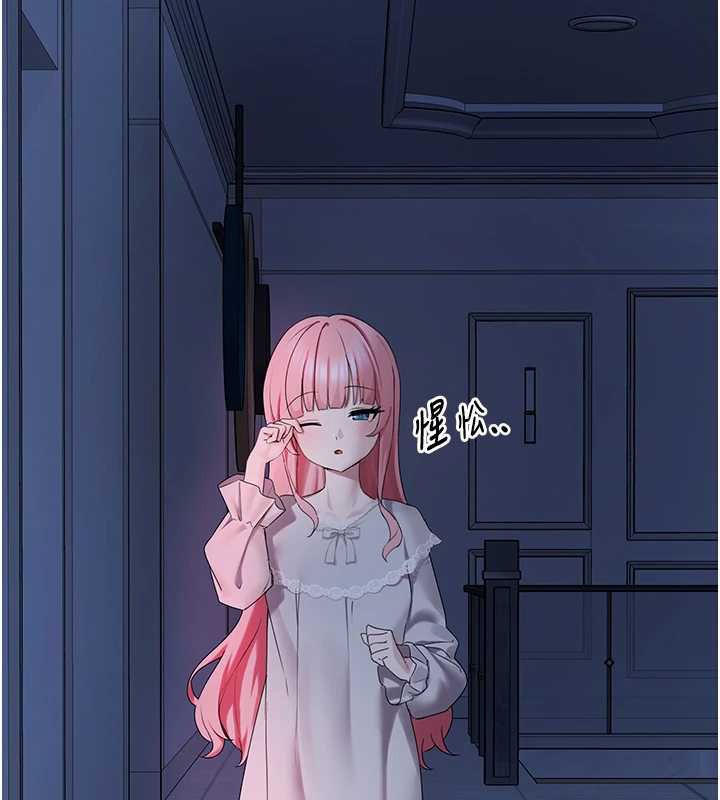 垃圾堆捡到宠物系萌妹第24話-終於等到妳成人了…