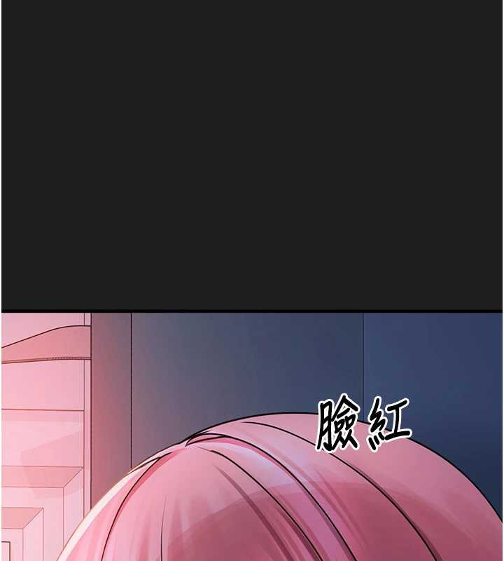 垃圾堆捡到宠物系萌妹第24話-終於等到妳成人了…