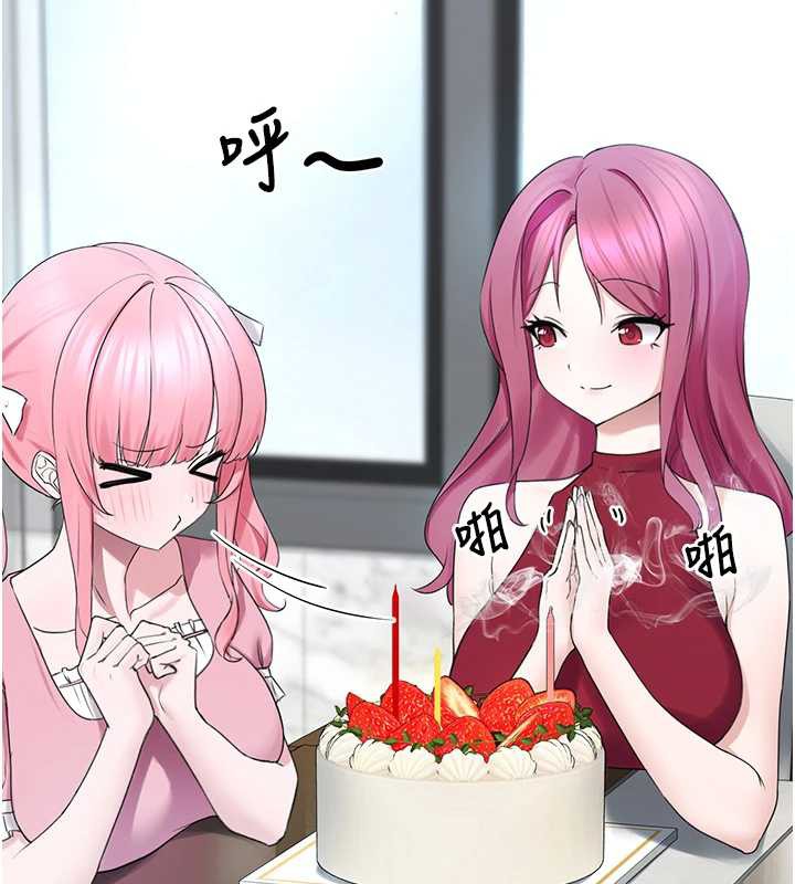 垃圾堆捡到宠物系萌妹第24話-終於等到妳成人了…