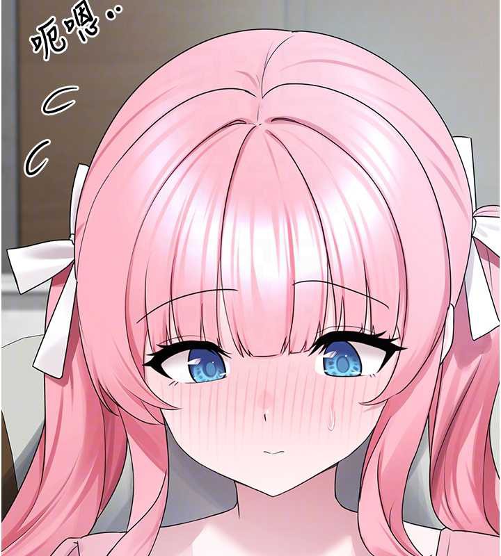 垃圾堆捡到宠物系萌妹第24話-終於等到妳成人了…