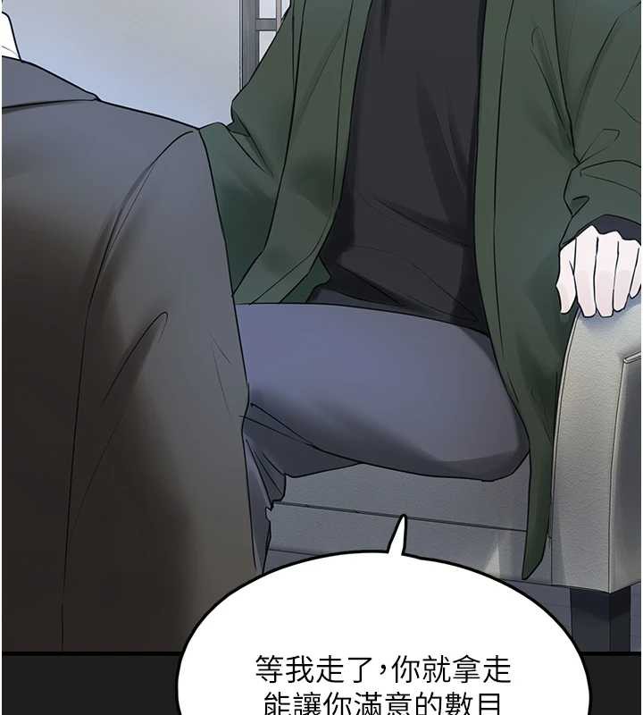 垃圾堆捡到宠物系萌妹第24話-終於等到妳成人了…