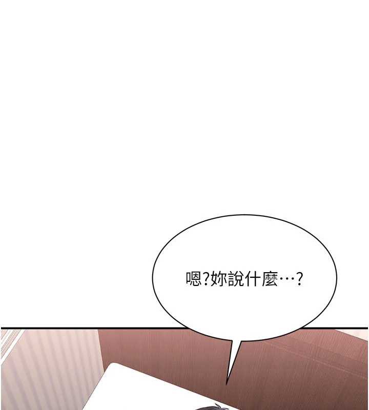 倒追游戏第26話-強暴影片引起的誤會