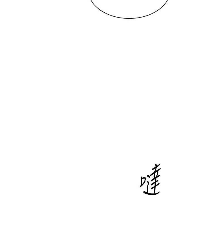 倒追游戏第26話-強暴影片引起的誤會