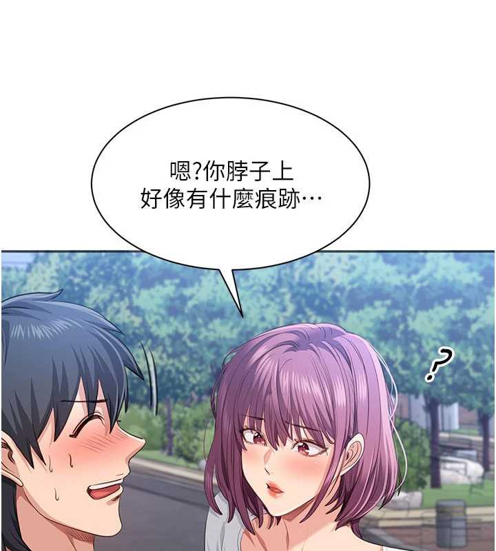 倒追游戏第26話-強暴影片引起的誤會