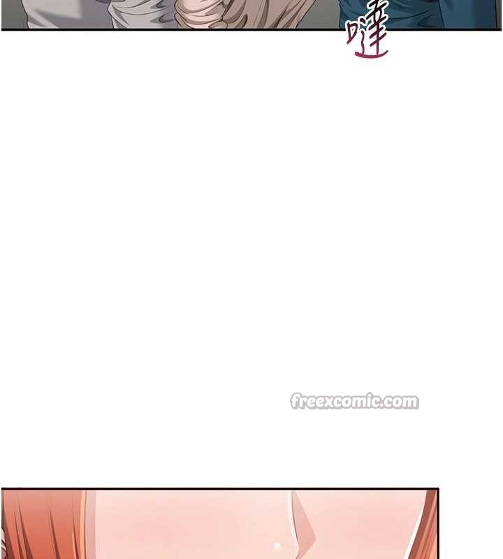 倒追游戏第26話-強暴影片引起的誤會