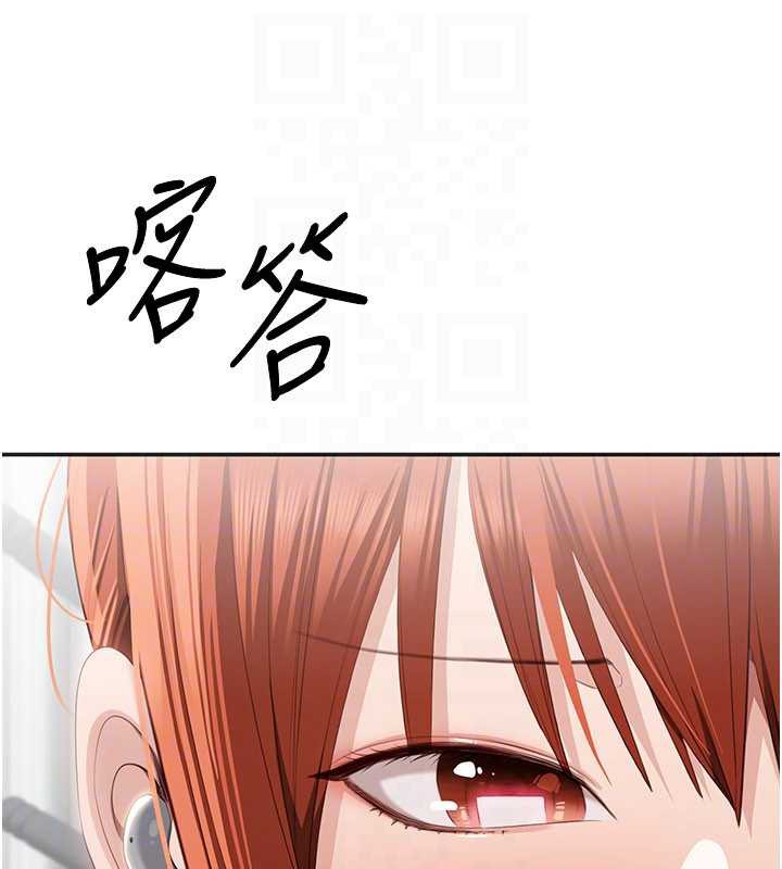 倒追游戏第26話-強暴影片引起的誤會