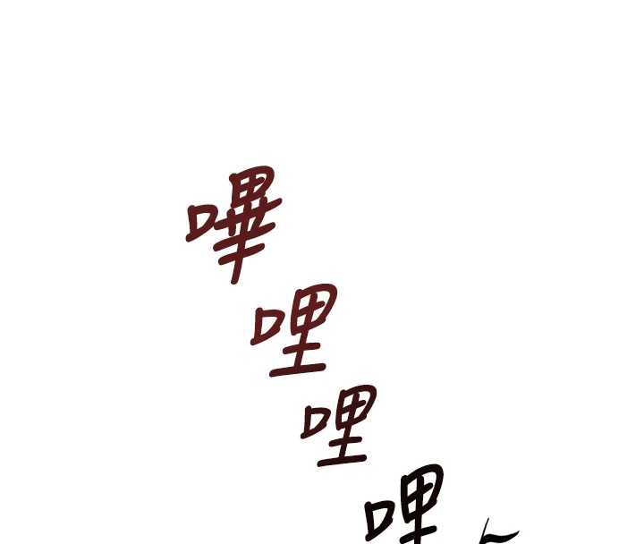 鲁蛇社畜的金手指第47話-學生時代的破麻學姐