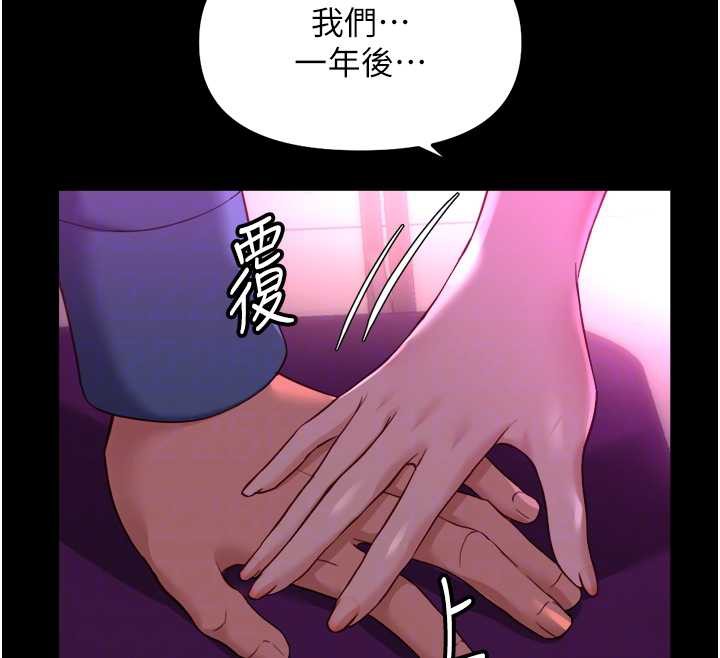 鲁蛇社畜的金手指第47話-學生時代的破麻學姐