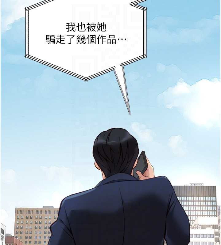 鲁蛇社畜的金手指第47話-學生時代的破麻學姐