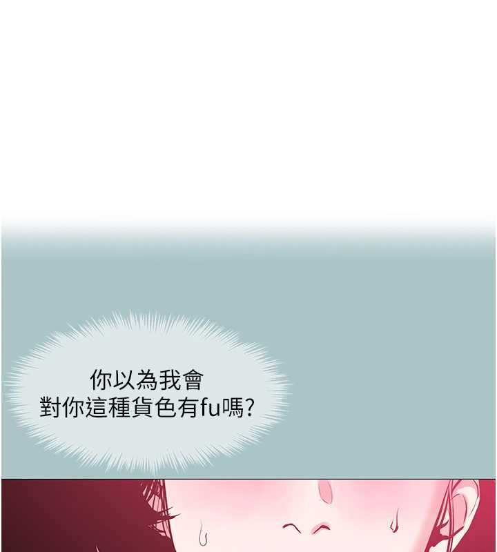 不要恋爱要打炮第19話-高潮就輸了