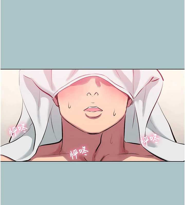 不要恋爱要打炮第19話-高潮就輸了