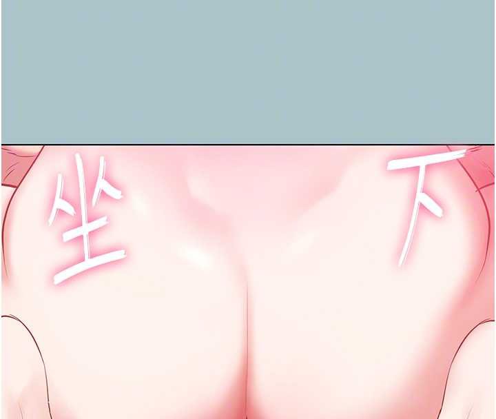 不要恋爱要打炮第19話-高潮就輸了