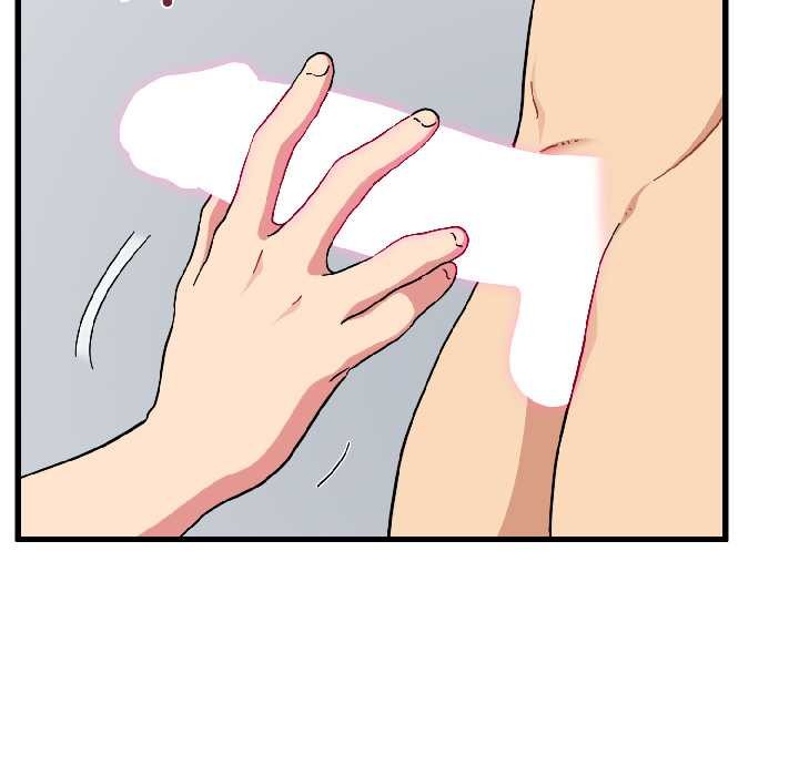 发小碰不得第94話