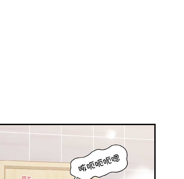 发小碰不得第94話