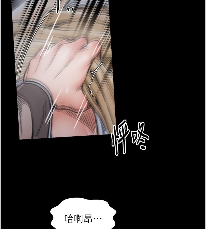 最強家丁第63話-得寵的養子