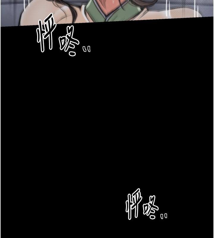 最強家丁第63話-得寵的養子