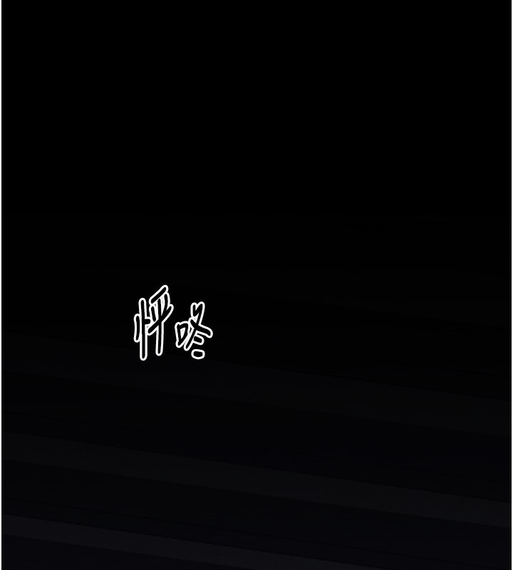 最強家丁第63話-得寵的養子