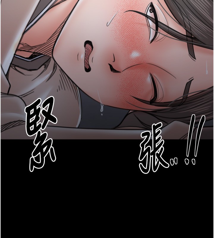 最強家丁第63話-得寵的養子