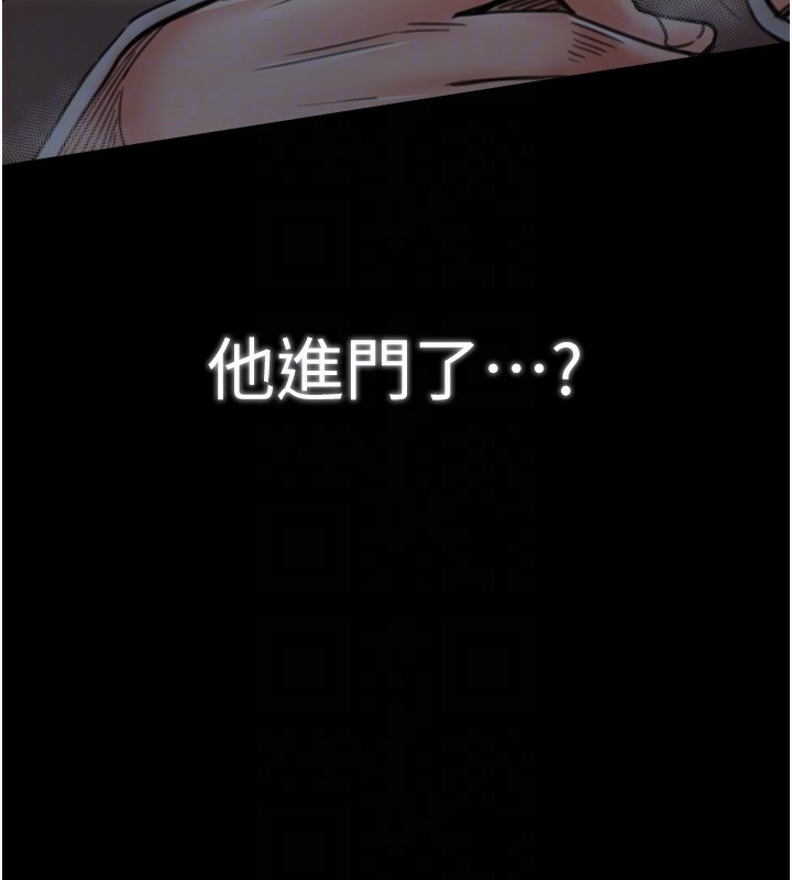 最強家丁第63話-得寵的養子