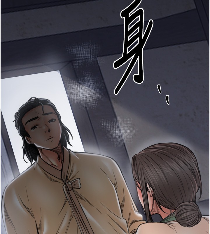 最強家丁第63話-得寵的養子