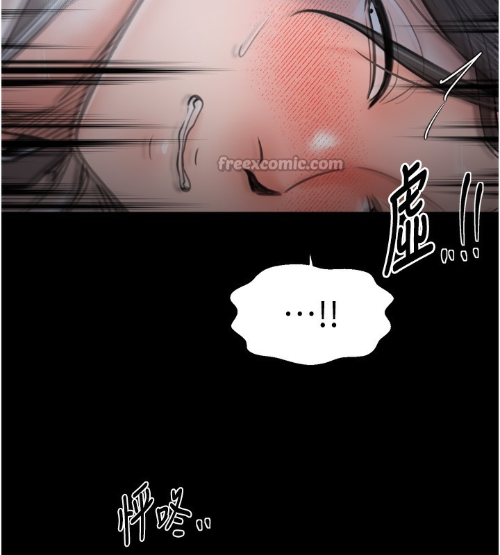 最強家丁第63話-得寵的養子