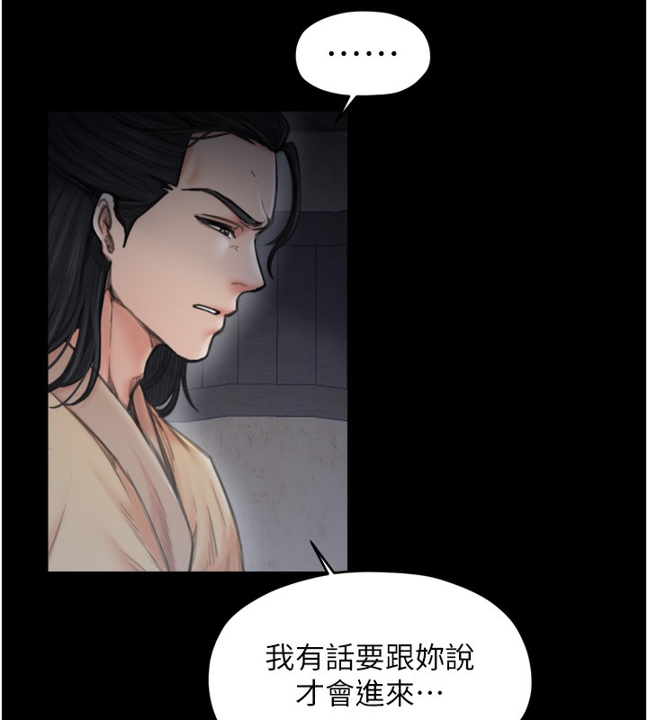 最強家丁第63話-得寵的養子