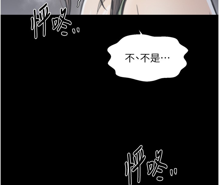 最強家丁第63話-得寵的養子