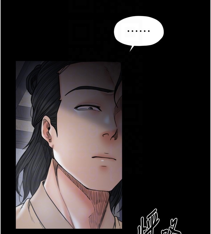 最強家丁第63話-得寵的養子