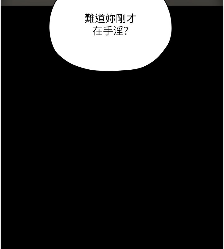 最強家丁第63話-得寵的養子