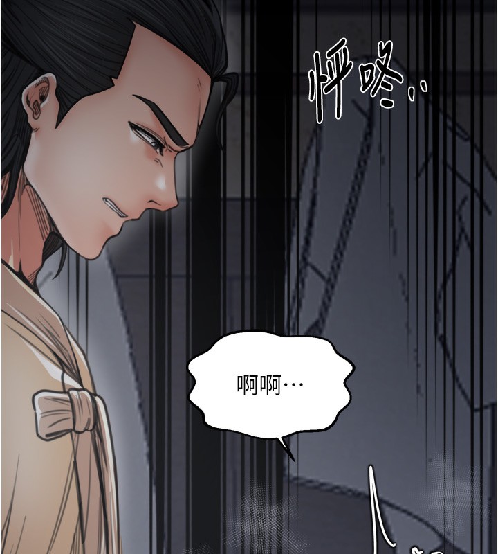 最強家丁第63話-得寵的養子