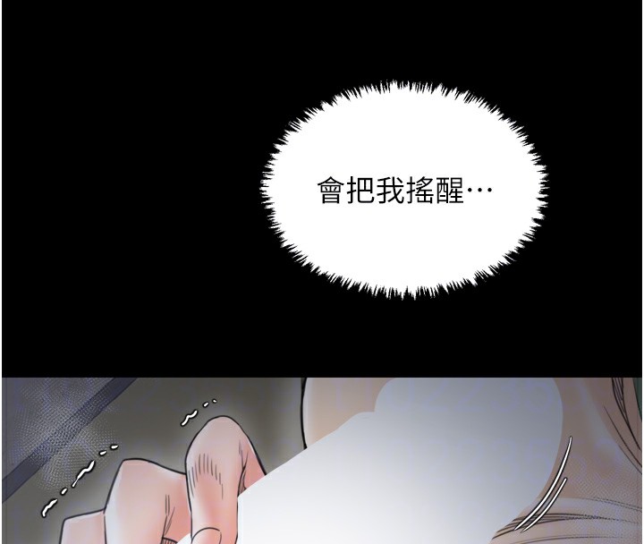 最強家丁第63話-得寵的養子