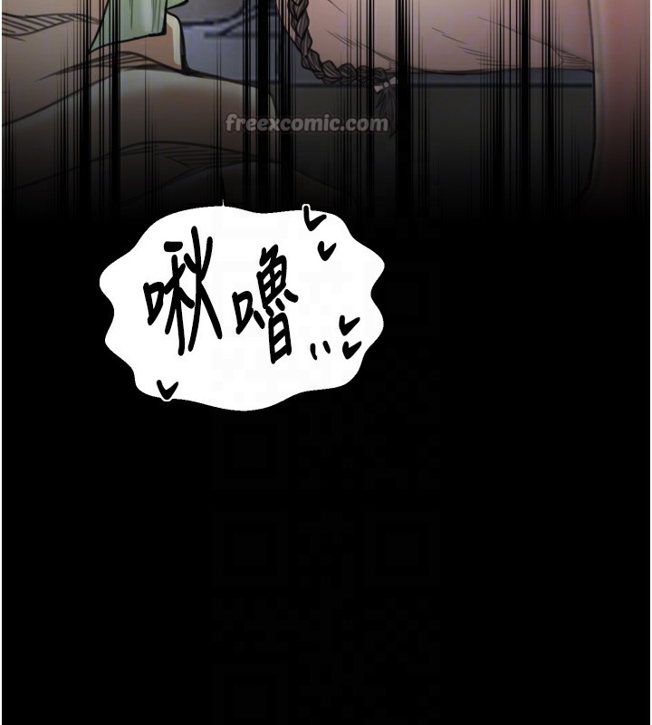 最強家丁第63話-得寵的養子