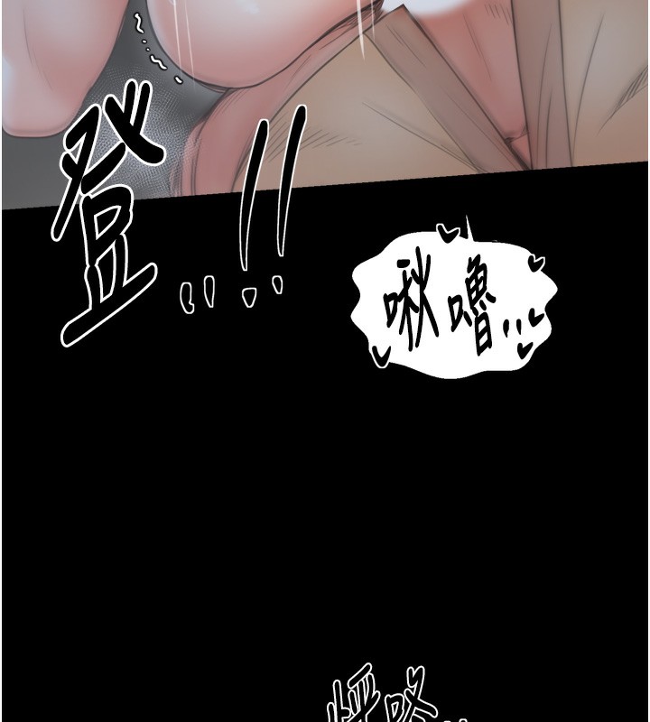 最強家丁第63話-得寵的養子