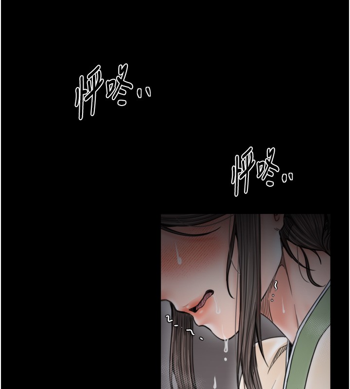 最強家丁第63話-得寵的養子