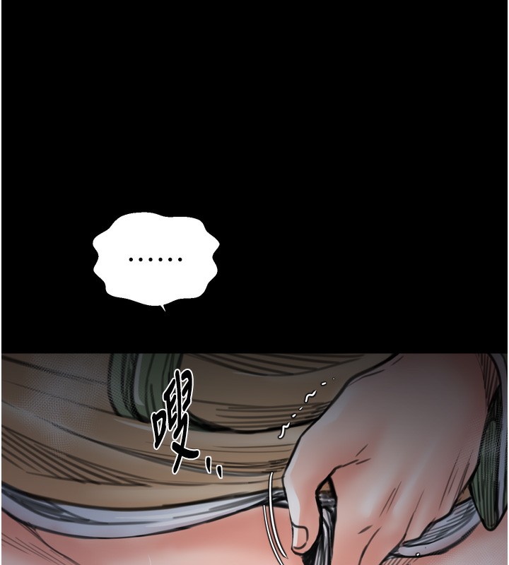 最強家丁第63話-得寵的養子