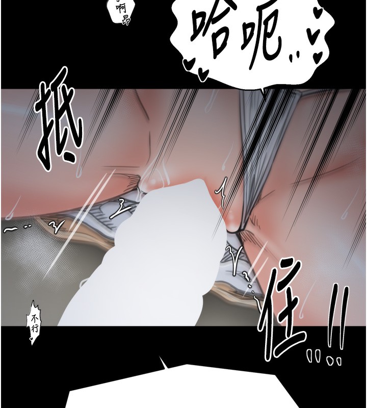 最強家丁第63話-得寵的養子