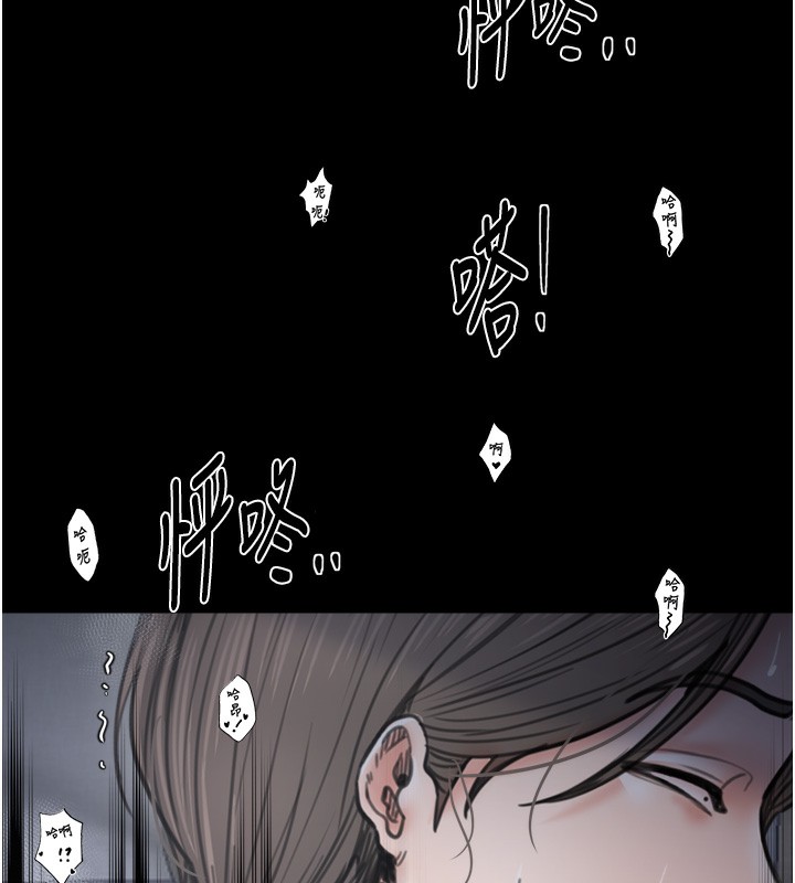 最強家丁第63話-得寵的養子