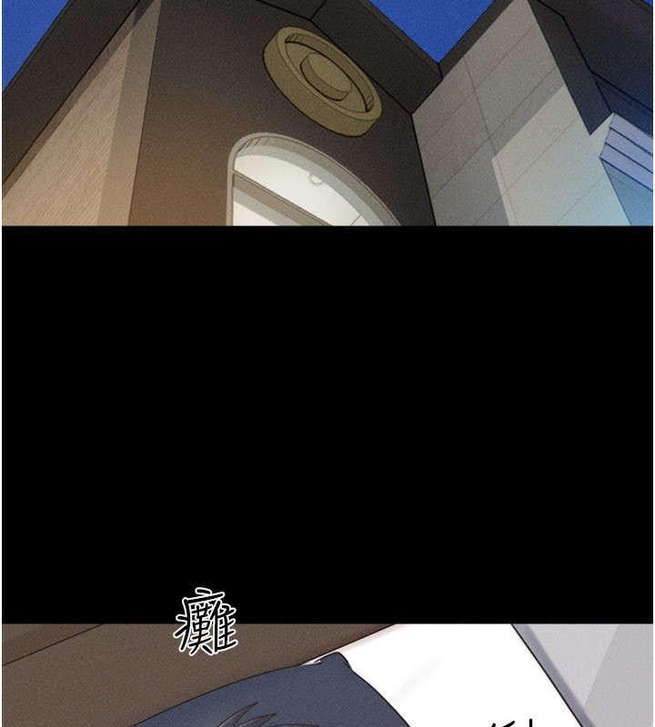 韶恩第75話-女伴的耐力測試