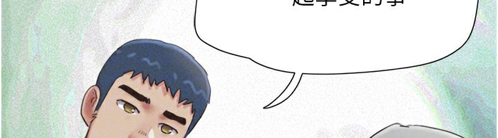 韶恩第75話-女伴的耐力測試