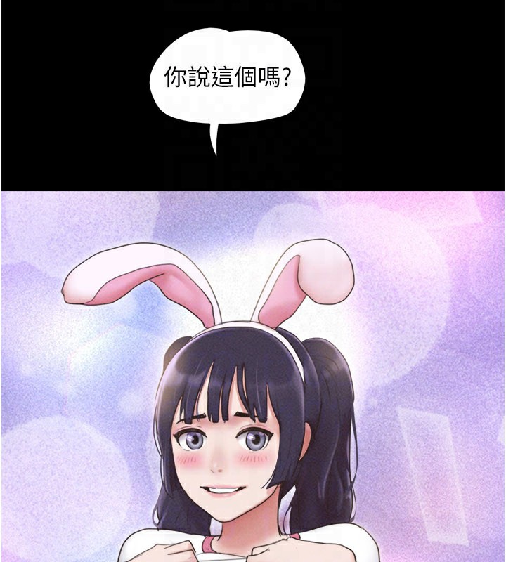 韶恩第75話-女伴的耐力測試